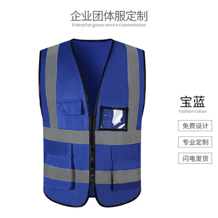 School Protection Volunteer Work Clothes Hospital Property Security Team Reflective Vest Vest Custom Logo Printing