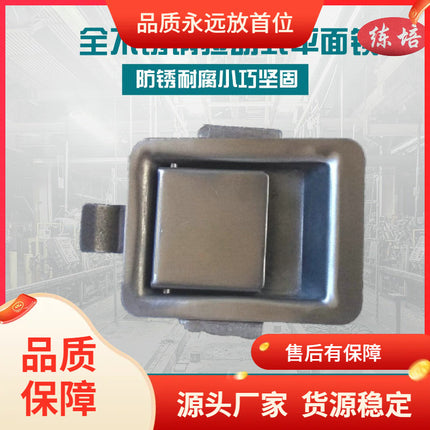 Flat Stainless Steel Handle Lock, Small Square Lock, Pull-Type Flat Lock with Stainless Steel Panel, Practical