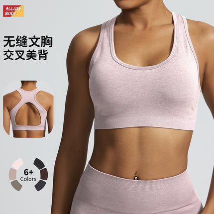 Amazon's New Soft Feel Beautiful Back Sports Bra Underwear Outer Wear Shockproof Running Fitness Clothing Yoga Bra