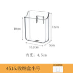 Wall-mounted transparent box-1 small size [free transparent sticker]