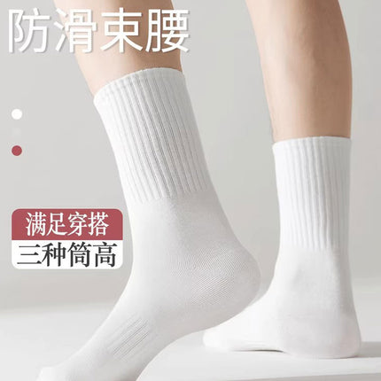 Zhuji Socks Men's Deodorant Sweat-Absorbent Cotton Sports Socks Anti-Pilling Anti-Slip Waist Mid-Calf Socks Black and White Gray Men's Socks