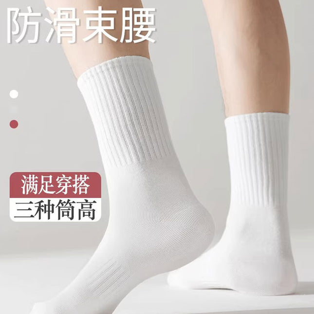 Zhuji Socks Men's Deodorant Sweat-Absorbent Cotton Sports Socks Anti-Pilling Anti-Slip Waist Mid-Calf Socks Black and White Gray Men's Socks