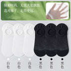Combination four: 3 pairs of white + 3 pairs of black / One size fits all