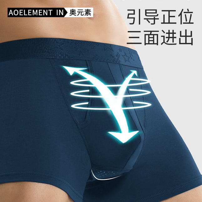 Bullet-type Separate Underwear Men's Summer Ice Silk Scrotum Pants Men's Boxer Pants Thin Comfortable Breathable Boxer Pants