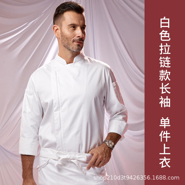 Zhenyao Chef Uniform Long-Sleeved Zipper Style Autumn and Winter Clothing Restaurant Hotel Chef Work Clothes Cotton Blend Professional New Style