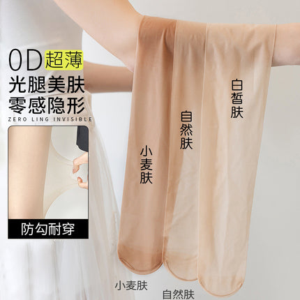 Silk Stockings Women's Summer Ultra-thin Anti-hook Silk Pantyhose Skin-color Bare Light-sensitive Leg Artifact Skin-beautifying Sunscreen Flesh-colored Silk Stockings