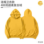 Hooded-turmeric / S