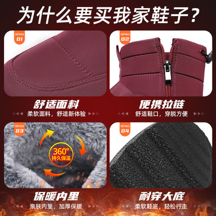 Winter Snow Boots for Women, Thick-Soled Cotton Boots with Extra Fleece and Thickened High-Top Cotton Shoes, Cross-Border Ready Stock Snow Boots, Slip-On, Dropshipping