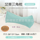 Linen mugwort triangle pillow-light green