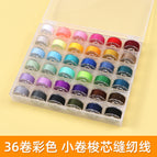 36-color lock core with sewing thread (random color matching)