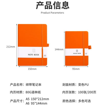 Portable Small Notebook A6A5 Wholesale Multi-Color Elastic Straps Skin-Feel Leather Notebook Imitation Leather Cross-Border Supply Ready Stock