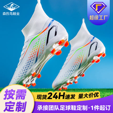 Temu High-Top Soccer Shoes with Spikes, Long Spikes, Non-Slip, Adult and Children's Sports Shoes, Men's Professional Training Shoes, Cross-Border