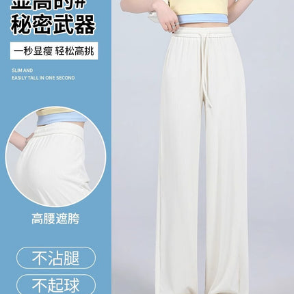 Plus Size Extra Large 150kg Ice Silk Wide-Leg Pants for Women Summer High-Waisted Drape Pear-Shaped Figure Cool Pants