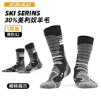 RB3358-B Black Grey L(39-43)30% Wool
