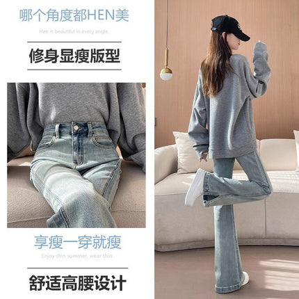 Retro Blue Split Horn Jeans Women's Trendy All-match New Explosive Slim-fit High Waist Micro Horseshoe Long Pants