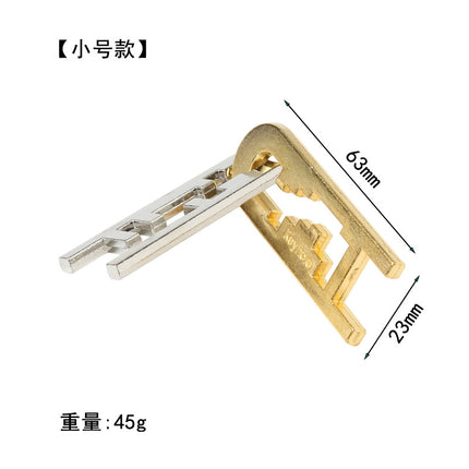 [Small size] zinc alloy unlock Kong Ming lock magic alloy educational toys nine-chain intelligence unlock ring buckle