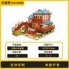 Jiangnan water town tea house