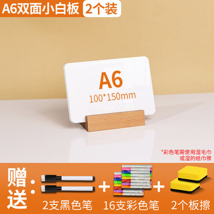 One Piece Wholesale Desktop Erasable Small Whiteboard Double-Sided Writing Message Board Vertical Small Blackboard Message Prompt Drawing Board
