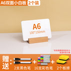 2 pack [a6 small size] comes with 2 black pens + 16 colored brushes + 2 erasers