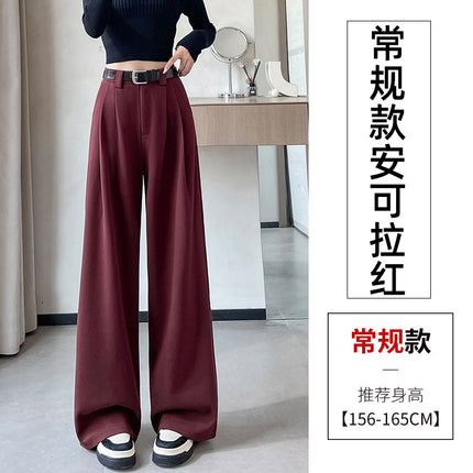 Black Woolen Suit Pants for Women, Spring, Autumn, and Winter, High-End Feel, Drapey, High-Waisted, Slimming, Petite, Straight-Leg, Narrow Wide-Leg Pants
