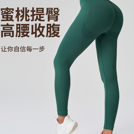 Juman Yoga Sports Suit Women's Two-Piece Shockproof Gathering High-End Casual Running Quick-Dry Sports Suit