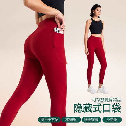 Outdoor Sports Fitness High-Waisted Butt-Lifting Yoga Pants Quick-Dry Running Leggings Tight-Fitting Stretch Yoga Pants