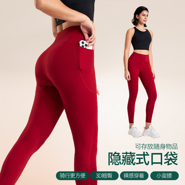 Outdoor Sports Fitness High-Waisted Butt-Lifting Yoga Pants Quick-Dry Running Leggings Tight-Fitting Stretch Yoga Pants
