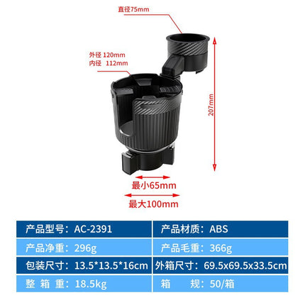 New Hot-Selling Multifunctional Car Cup Holder Double Cup Car Drink Holder Large Truck Thermos Cup Storage Rack Wholesale