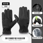 Standard texture - black / One size fits all