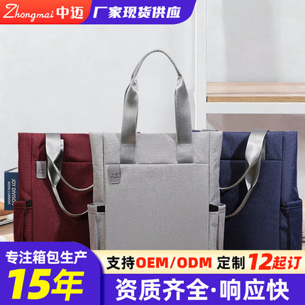 Wholesale Vertical Briefcase, Thickened Business Meeting Bag, Office Computer Bag, Large Capacity Oxford Cloth Waterproof Tutoring Bag