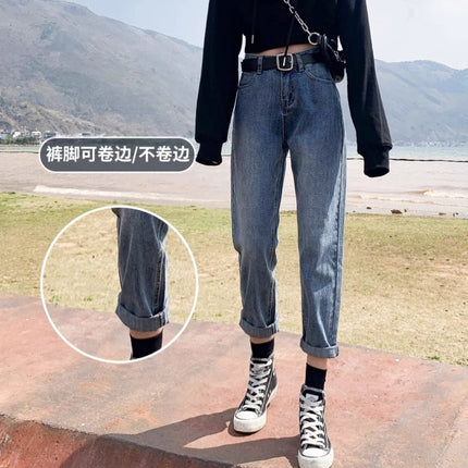 High Waist Harlan Jeans Women's Fashion All-match New Loose Cropped Straight Carrot Pants