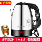 2L stainless steel 1.5 meters without insulation / National free shipping (except Xinjiang and Xizang)