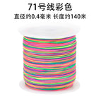 Color / No. 71 140 m