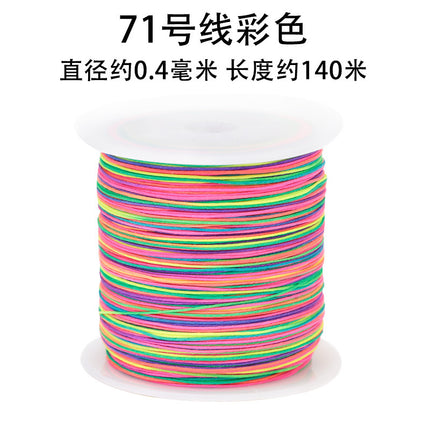 Dragon Boat Festival Colorful Rope DIY Handmade Braided Material Children Colorful Bracelet Lixia Egg Pocket Colorful Rope