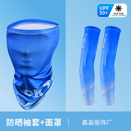 Ice Silk Thin Summer Sports Sun Protection Ice Sleeves Men's Sleeves Anti-Uv Outdoor Cycling and Driving Arm Sleeves