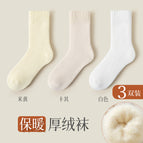 Velvet and thickening [3 pairs] khaki + beige + white