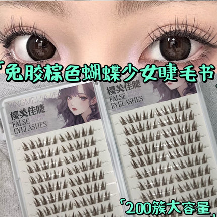 Cross-Border False Eyelashes Large Capacity Glue-Free Full Range of Lazy Eyelashes Collection Wholesale Customized European and American Glue-Free False Eyelashes