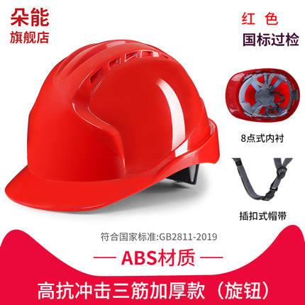 Safety Helmet for Men on Construction Sites, National Standard Abs Thickened Fiberglass Construction Leader Helmet with Printed Text for Protection