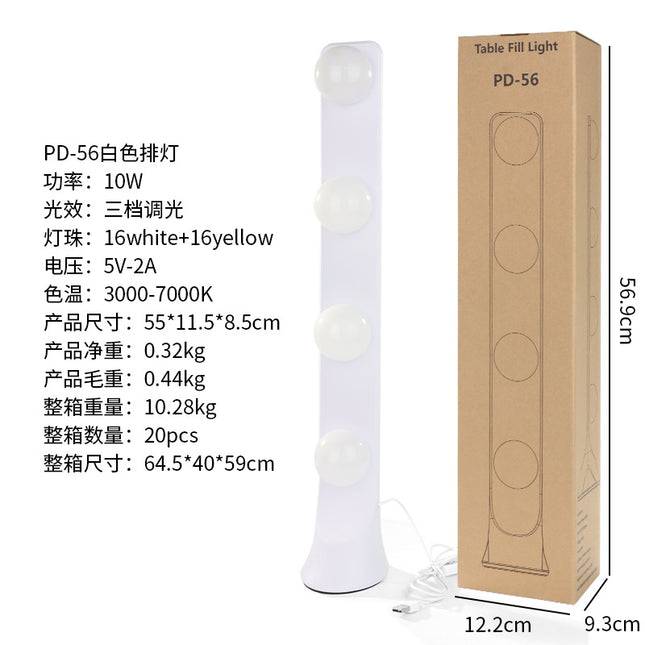 Live fill light anchor desktop makeup dedicated double row LED beauty skin rejuvenation professional live studio video background