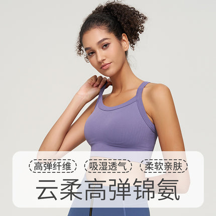 New Contrasting Color Seamless All-In-One Sports Bra Beautiful Back Shockproof Running Fitness Yoga Vest Women's Tight