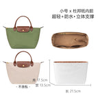 Longxiang small size [White] DuPont Paper Liner (Upgraded Version with Water Cup)