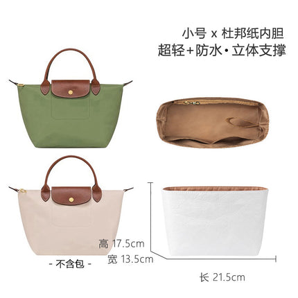 Famous Craftsman Suitable for Longxiang Mini Waterproof DuPont Paper Inner Bag Middle Bag Support Multi-Pocket Cosmetic Organize Storage Bag