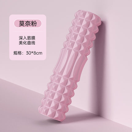 Foam Shaft Muscle Relaxed Leg Shaft 45cm Upgraded Hollow EVA Yoga Column Yoga Column Fitness Mace