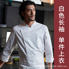 White top with long sleeves / M