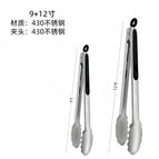 9–12inch✤Stainless steel chuck [bag]