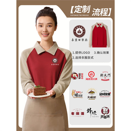 High-End Waiter Workwear Sweatshirt with Printed Logo Long-Sleeved Autum Catering Restaurant Hot Pot Restaurant Hotel Workwear