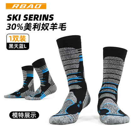 Merino 30% wool socks autumn and winter thick tube socks hiking socks hiking camping socks sports socks wholesale