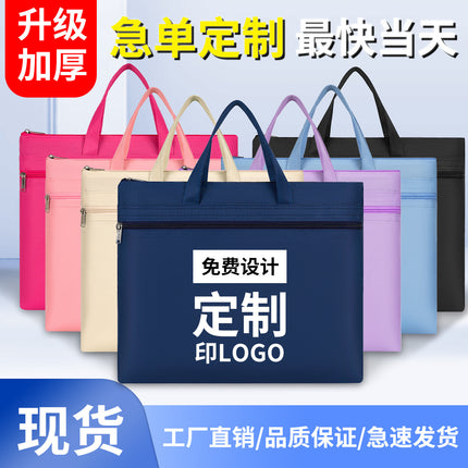 Double-Layer Storage Bag, Student Tutoring Bag, Portable Oxford Cloth Zipper Art Bag, Document Bag, Zipper Style, Large Capacity
