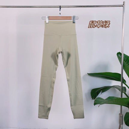 Xiyang Muxueyun Tight-Fitting Sports Fitness Pants Yoga Pants Women's Pilates Shaping Training Running Pants Autumn and Winter