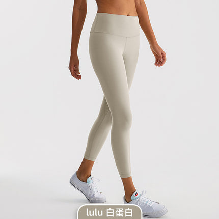 2025 Tight Yoga Pants for Women, Tummy Control, Butt Lift, Brushed Nude Nine-Point Sports Fitness Pants, High Elastic Yoga Pants